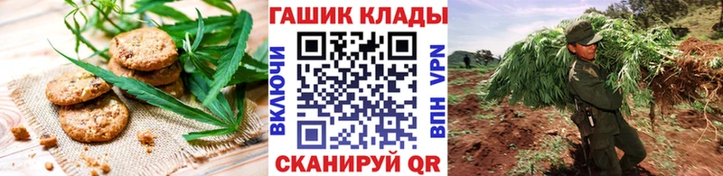 где купить   Сухой Лог  Печенье с ТГК конопля 