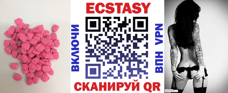 наркотики  Сухой Лог  Экстази 300 mg 