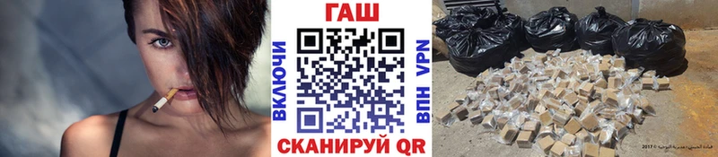 как найти закладки Сухой Лог ГАШИШ Cannabis