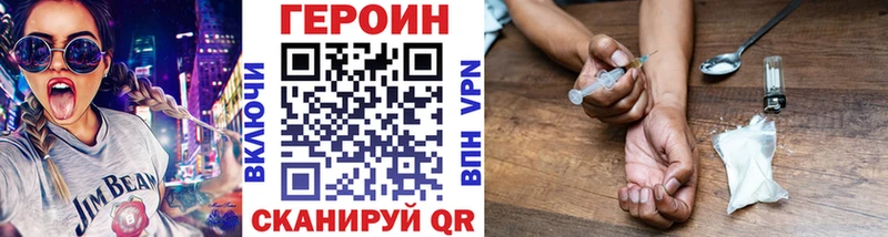 Героин гречка  Сухой Лог 