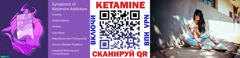 КЕТАМИН VHQ  даркнет сайт  Сухой Лог 