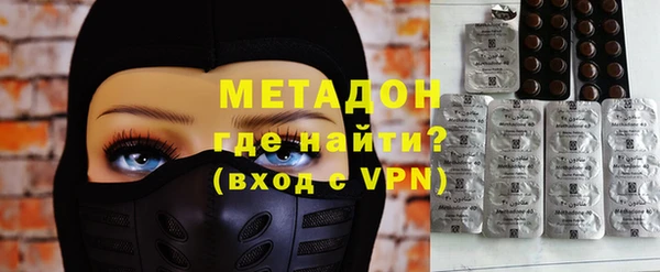 молекула духа Армянск