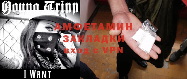 прущая мука Арсеньев
