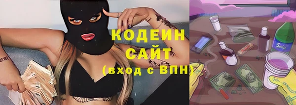 молекула духа Армянск