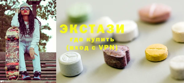 экстази Аркадак
