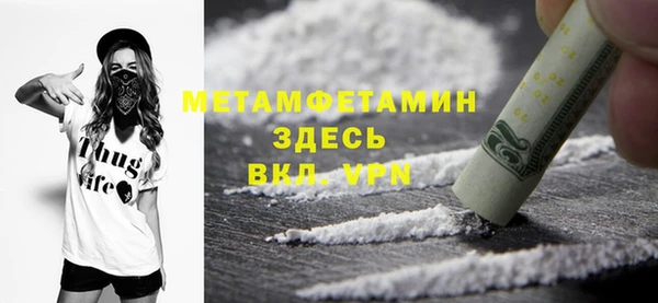 экстази Аркадак