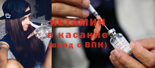 молекула духа Армянск