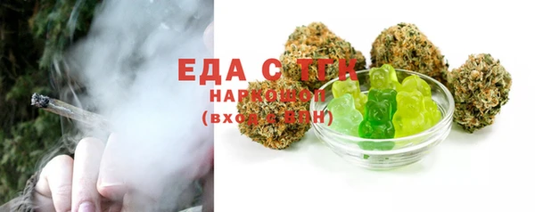 молекула духа Армянск