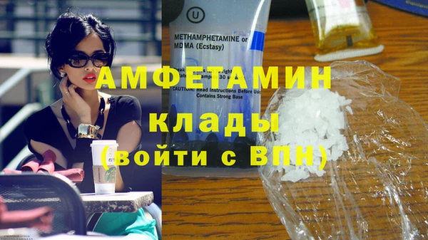 молекула духа Армянск