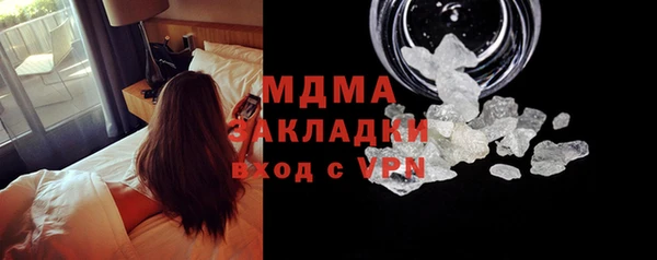 прущая мука Арсеньев