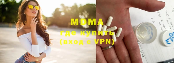 прущая мука Арсеньев