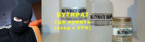 экстази Аркадак