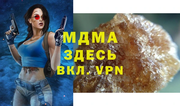 молекула духа Армянск