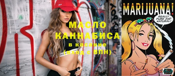 молекула духа Армянск