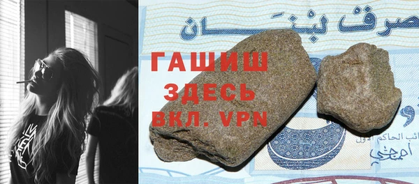 прущая мука Арсеньев