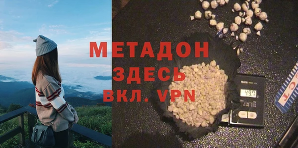 молекула духа Армянск