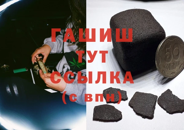 экстази Аркадак