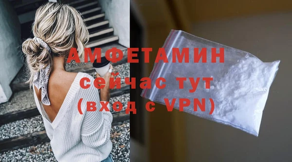 молекула духа Армянск