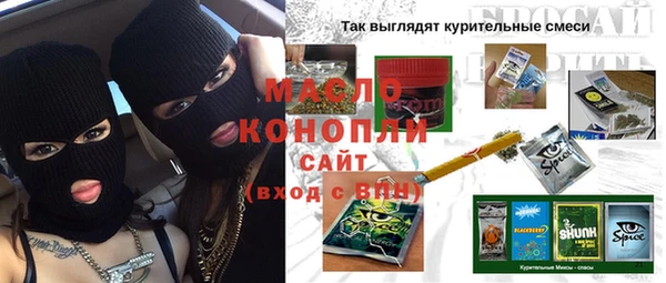 молекула духа Армянск