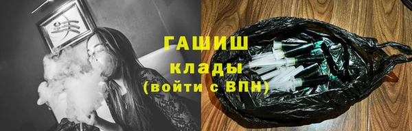 прущая мука Арсеньев