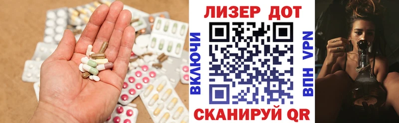 ЛСД экстази кислота  Сухой Лог 