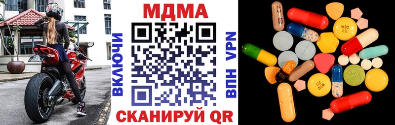 как найти закладки  Сухой Лог  МЕГА ССЫЛКА  MDMA crystal 