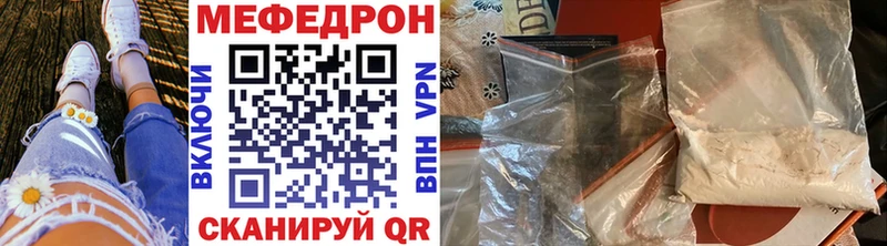 купить закладку  Сухой Лог  Меф VHQ 