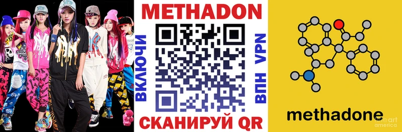 МЕТАДОН VHQ  что такое   KRAKEN   Сухой Лог 