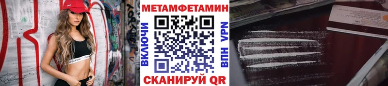 как найти наркотики  Сухой Лог  Первитин витя 