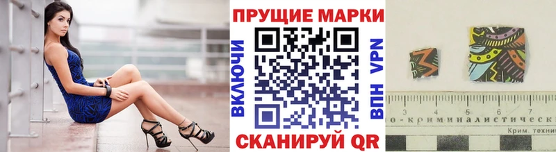 Марки N-bome 1500мкг  купить   Сухой Лог 