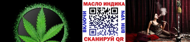 Дистиллят ТГК вейп  omg вход  Сухой Лог 