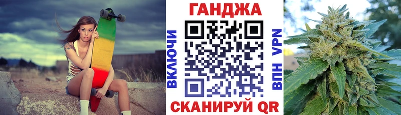 Конопля конопля  hydra онион  Сухой Лог  купить наркотик 